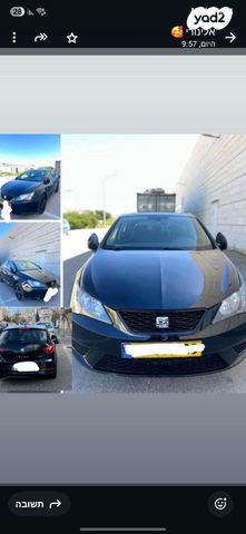מודעת רכב סיאט איביזה