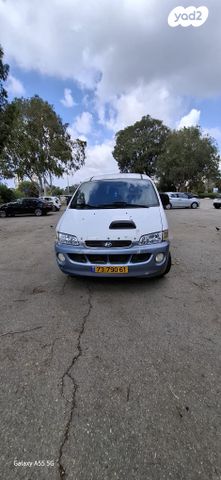 מודעת רכב יונדאי H-1 / i800
