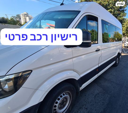 מודעת רכב פולקסווגן קראפטר