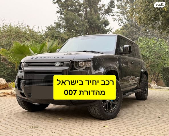 מודעת רכב לנד רובר דיפנדר