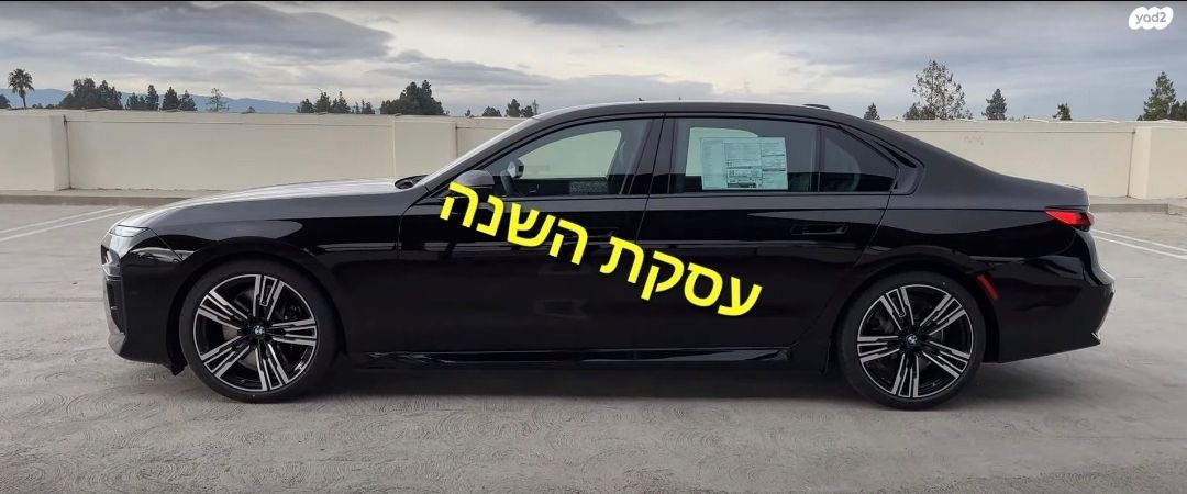 מודעת רכב ב מ וו i7
