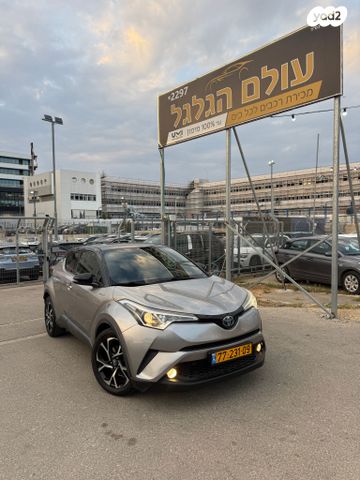 מודעת רכב טויוטה C-HR