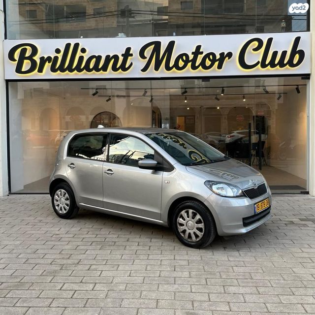 מודעת רכב סקודה סיטיגו