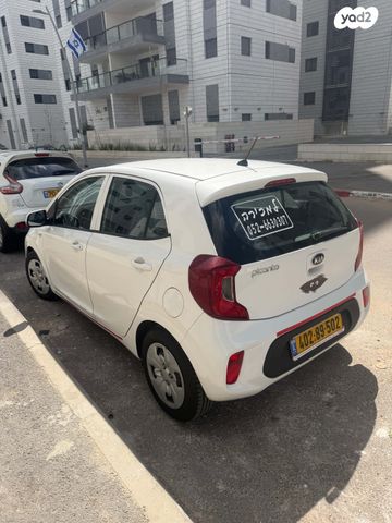 מודעת רכב קיה פיקנטו