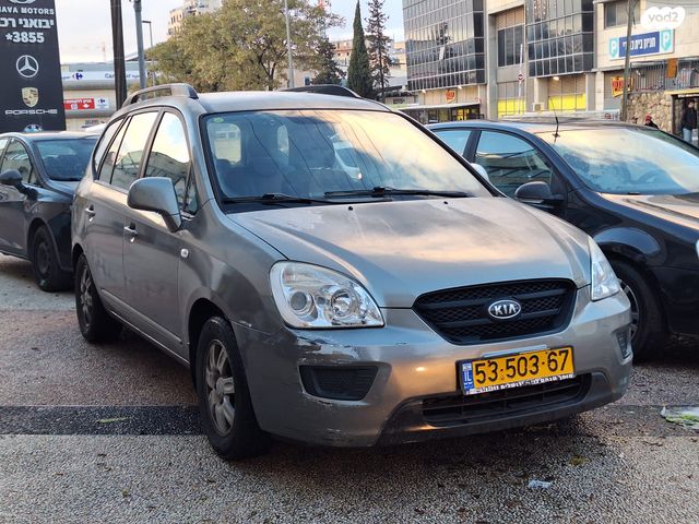 מודעת רכב קיה קארנס