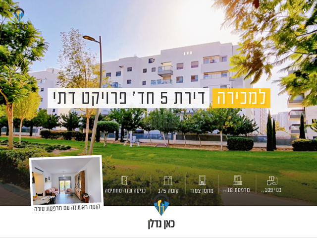 קטיף 