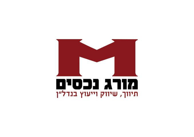 מגרשים