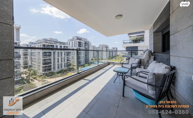 בית בפארק ,פרדס בחסכון