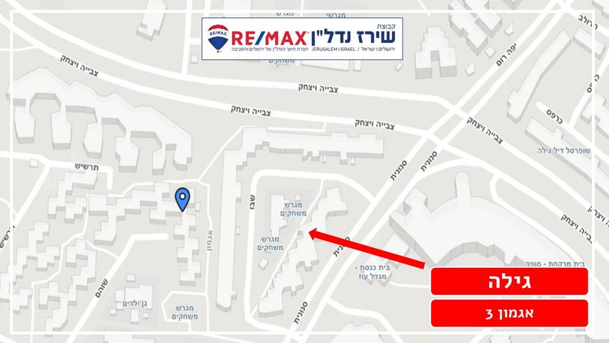 דירה למכירה בירושלים (תיווך) — 3