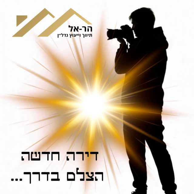 כפר גנים א