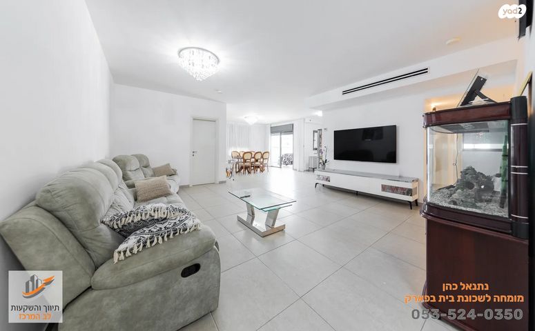 בית בפארק ,פרדס בחסכון