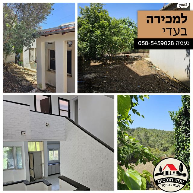 בית פרטי/ קוטג'