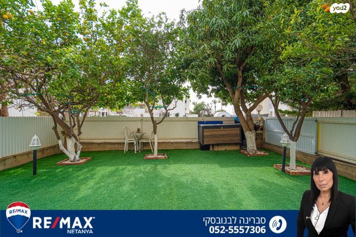 מודעת נכס, אירוס הארגמן, גבעת האירוסים, נתניה