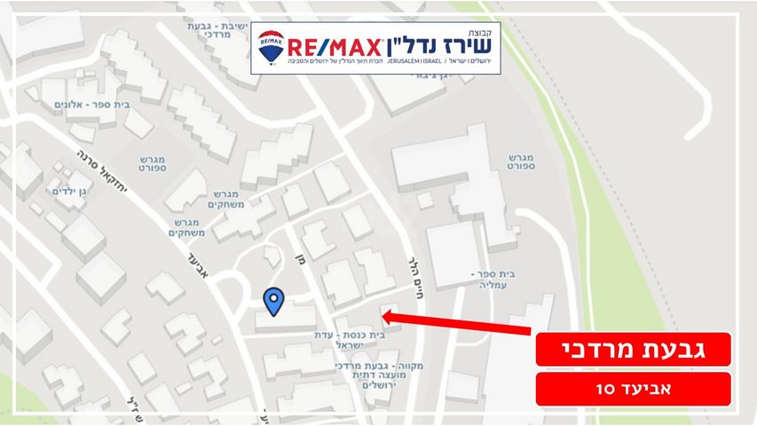 דירה למכירה בירושלים (תיווך) — 3