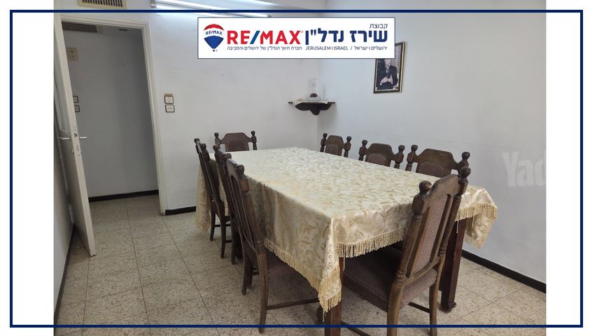 דירה למכירה בירושלים (תיווך) — 4
