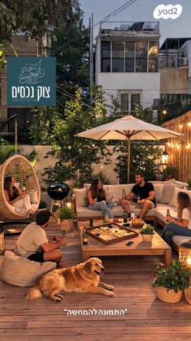 כיכר דיזנגוף 