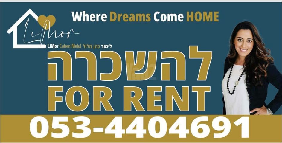 נחל זוהר