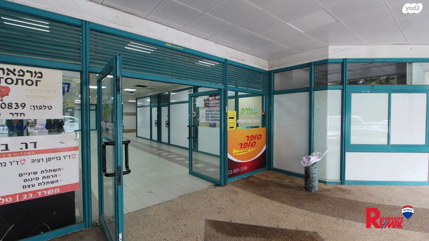 מודעת נכס, יהודה הלוי 45, רמב"ם, ראשון לציון