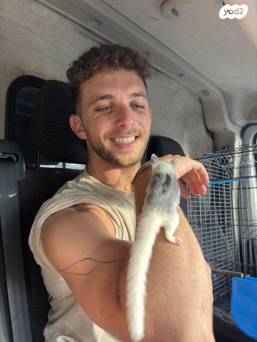 תמונת מודעה - חיות מחמד