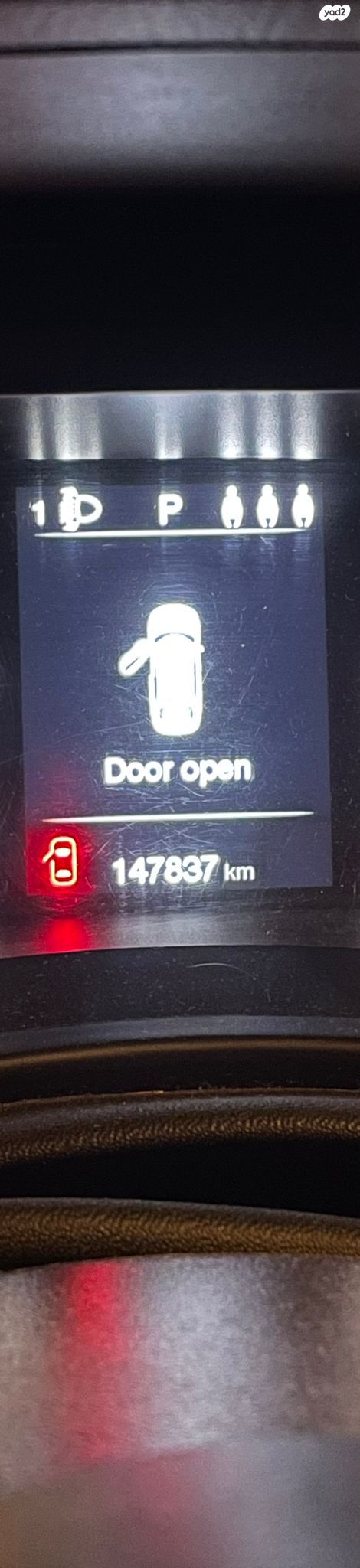 מודעת רכב פיאט טיפו