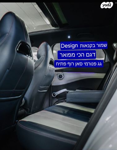 מודעת רכב בי.ווי.די אטו 3