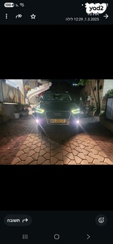 מודעת רכב אאודי Q3