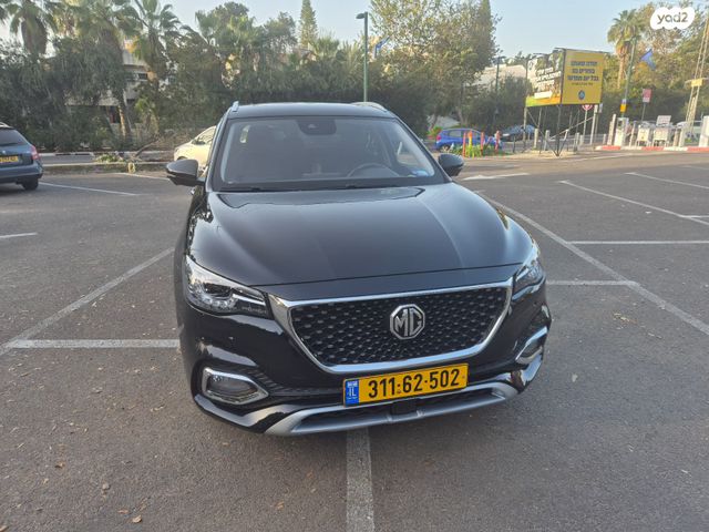 מודעת רכב אם ג'י EHS PHEV