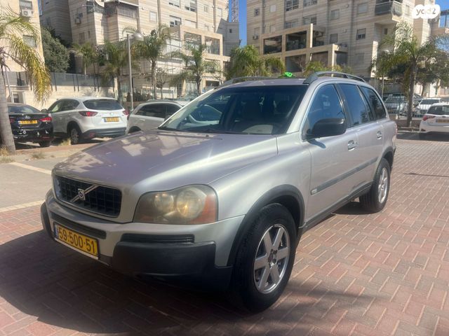 מודעת רכב וולוו XC90