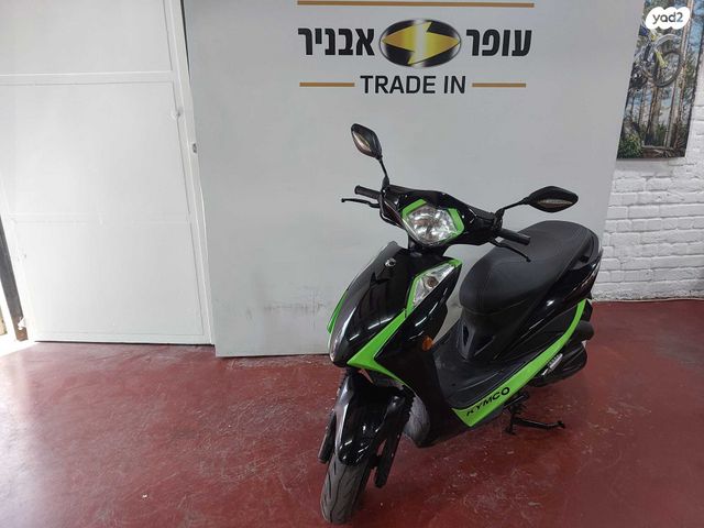 מודעת רכב קימקו מובי S 125i CBS