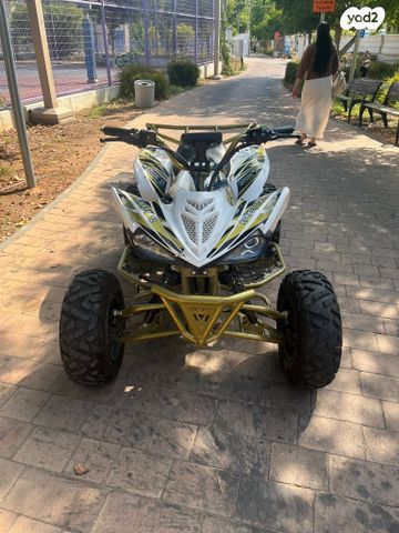 מודעת רכב אחר