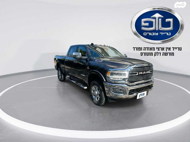 מודעת רכב דודג'