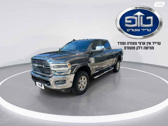 מודעת רכב דודג' 2