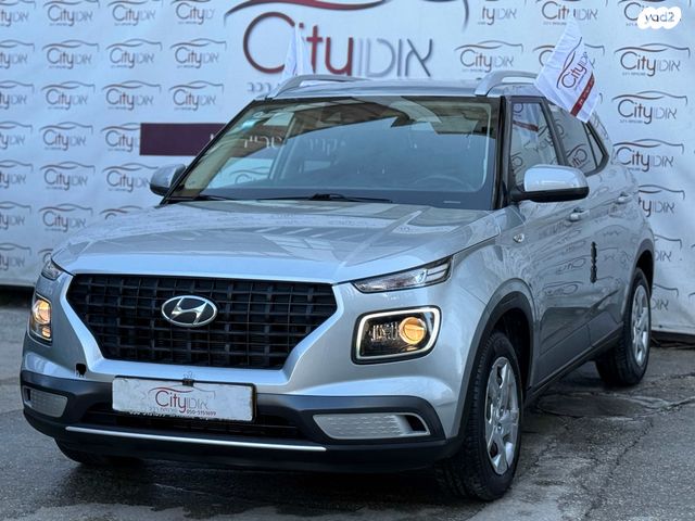 מודעת רכב יונדאי וניו