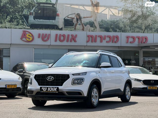 מודעת רכב יונדאי וניו