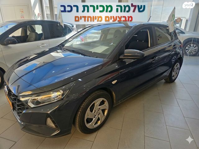 מודעת רכב יונדאי i20