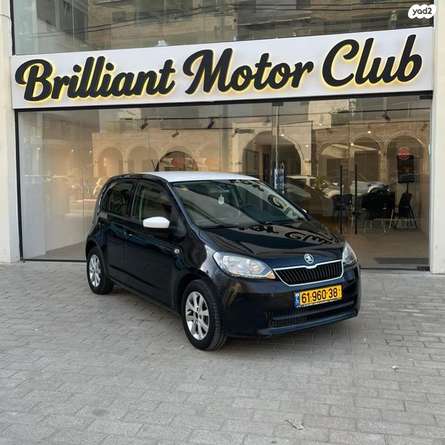 מודעת רכב סקודה סיטיגו