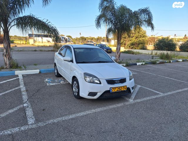 מודעת רכב קיה ריו