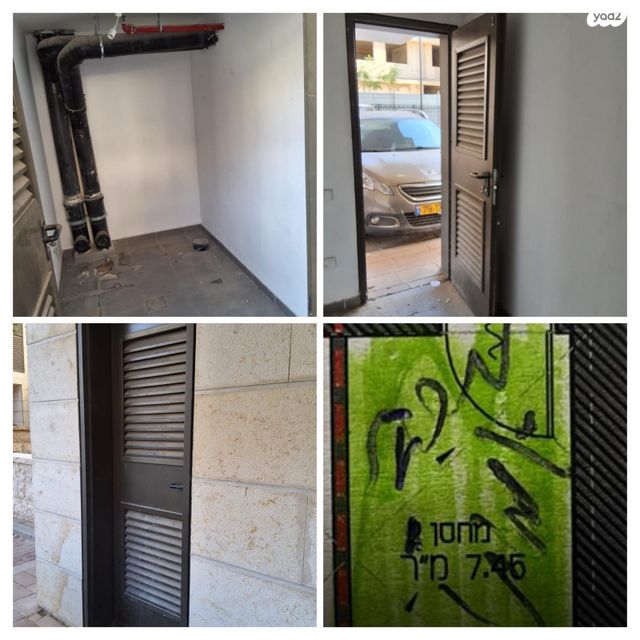 שדרות האמוראים 45