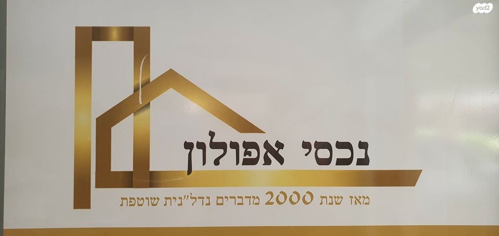כצנלסון