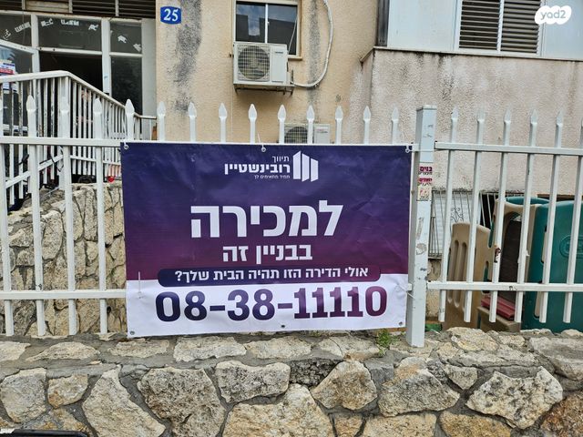 נתיבות המשפט 