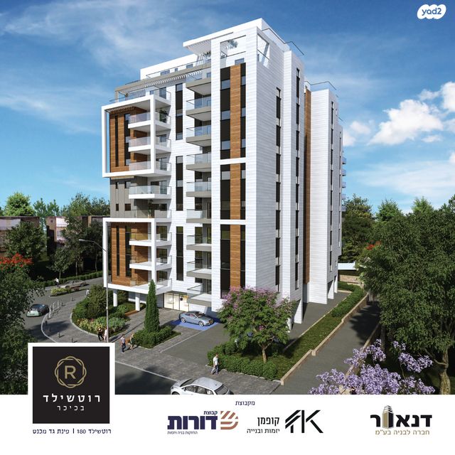 דירה, המרכז השקט / מרכז העיר, פתח תקווה