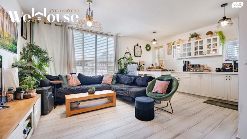 מרום נווה, רמת יצחק