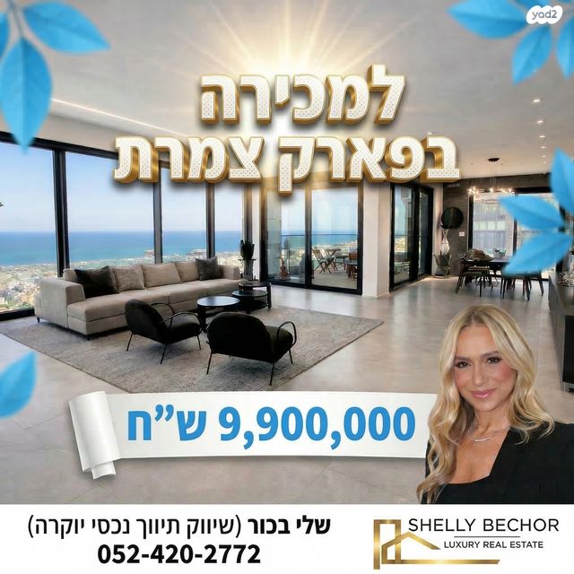 ניסים אלוני 