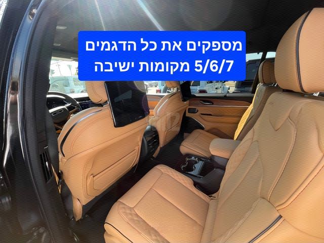 מודעת רכב ג'יפ גרנד צ'ירוקי 2