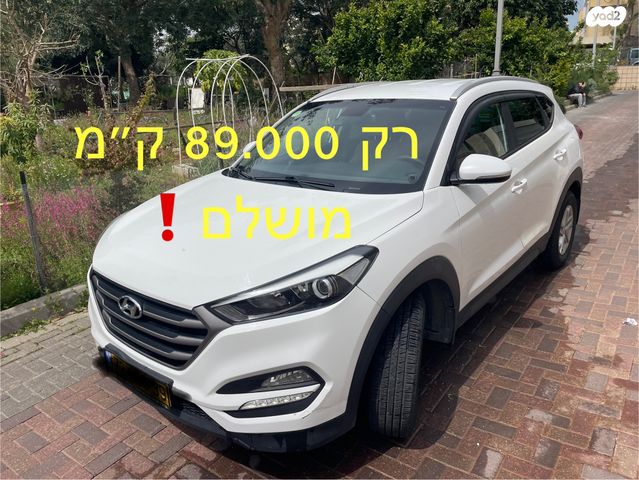 מודעת רכב יונדאי טוסון