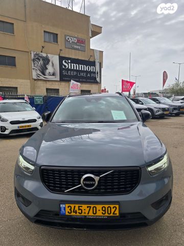 מודעת רכב וולוו XC40