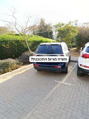 מודעת רכב מיצובישי אאוטלנדר