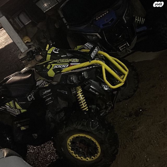 מודעת רכב קאן אם