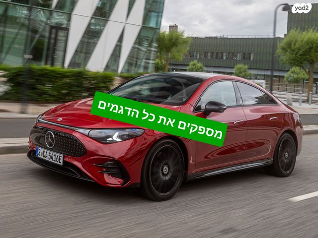 מודעת רכב מרצדס-בנץ CLA