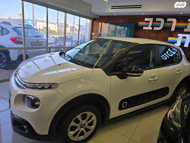 מודעת רכב סיטרואן C3